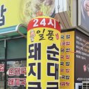 지에스25 대구신월성점 네이버블로그