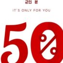 제로푸스
