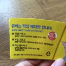 오씨네유부김밥 네이버블로그