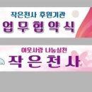 샤르뜨 이미지