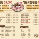 리연탄