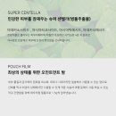 팔미시스템 이미지