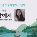 성북학교밖청소년지원센터 이미지