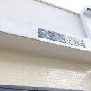 미니스톱 황금점 이미지