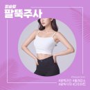 핑슬림의원 이미지