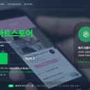 쉽게 배우는 스마트 스토어 네이버블로그