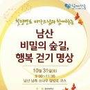 남부터미널  4번출구 앞 2 이미지