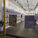 24시 뽑기방 | 이천 으라차챠 가챠샵 | 24시 실내 놀거리 추천 | 다양한 피규어 가득한 캡슐토이 뽑기방 가챠샵