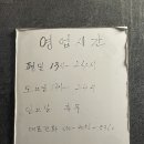 미가양꼬치 이미지