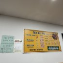 왕궁뼈다귀탕 이미지