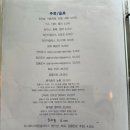 강릉바다다해물포차 이미지
