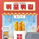 더진분식 이미지