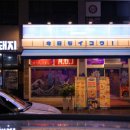호수공원5로 네이버블로그