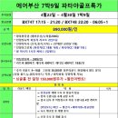 힐링골프 이미지