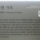 혜화동로터리 이미지