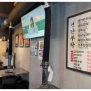 연탄부락 - 고양시 덕양구 삼송로193번길 14 | 연탄부락