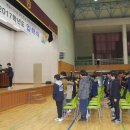 장성중학교 이미지