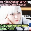 [미국반응]미국언론,“넷플릭스에 올라왔다면 무조건 전 세계 1위 더 글로리 압도했을 K복수극!” 이미지