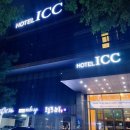 호텔 ICC 이미지