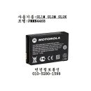 모토로라정보통신 이미지