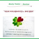 현토탈메디코스