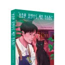도그지음 | [신간 안내] 모리사와 아키오가 전하는 따뜻한 사람 풍경, 힐링소설 『소중한 것일수록 작은 목소리로』