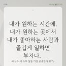 미래의 선물 이미지