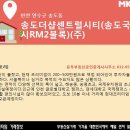 누리부동산공인중개사사무소 이미지
