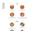수정수산