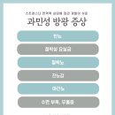용전동 이미지