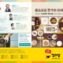 나야나5