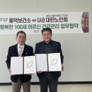 청원구보건소