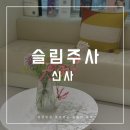 동그리멍 | 투턱시술로 이중턱살지방제거하고 온 후기 가격, 통증, 붓기 다 알려드릴게요!