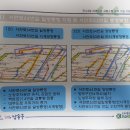 만수3동-16 이미지