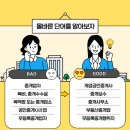 복덕방부동산공인중개사사무소 이미지