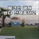 우도 가족여행 중등아이와 함께한 숙소 1박2일 보내고 왔어요 이미지