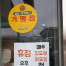 장성 백양사 맛집 강마루 돈가스 / 장성 사거리 5일장에서 발견한 숨겨진 맛집. 장성 북이면 사거리...