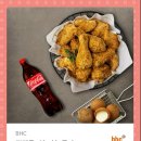 BHC 고잔중앙역점