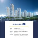 석계리경로당 이미지