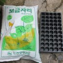 주식회사 농우 이미지