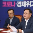 김태년 카카오 검색결과