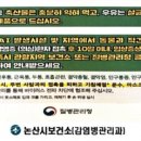 연무요양병원 이미지