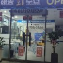 해송수산 네이버블로그