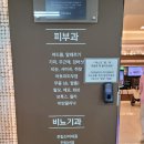 에이치성형외과의원 이미지