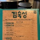 신통치킨충북혁신점 | 충북혁신도시 맛집 고기집 목살맛집 김숙성 진천혁신도시점