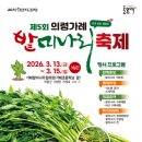 의령