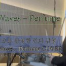 다이나믹드럼교습소
