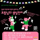 기적의 도서관 이미지