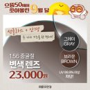 으뜸50안경 상암DMC점 이미지