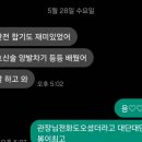 고산 합기도 거호의인총본관 이미지